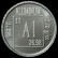 Aluminum Element coin