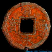 Iron Old iron coin
