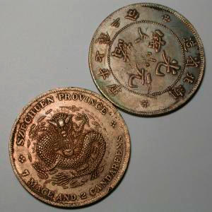 Silver Chinese coin