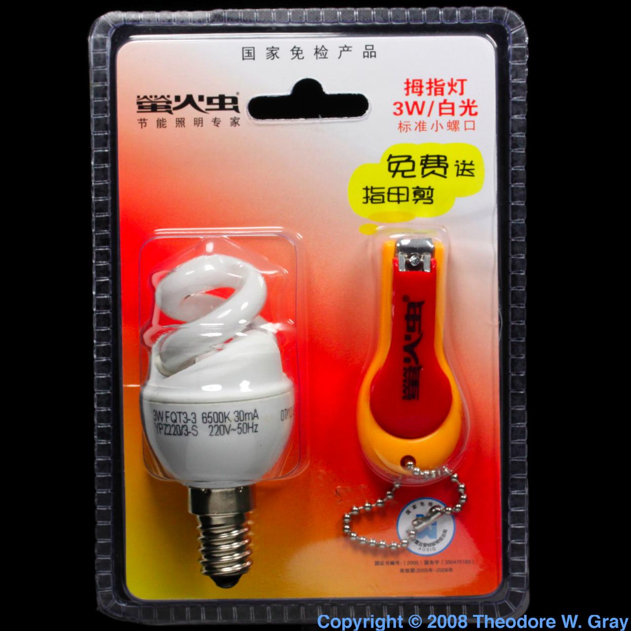 Europium 3 watt CF bulb and nail clippers