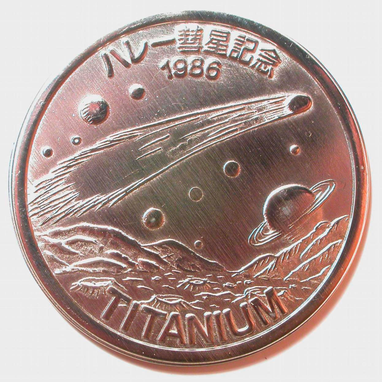 Titanium Haley's Comet commemorative medallion