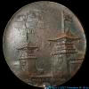 Copper Antique Japanese coin