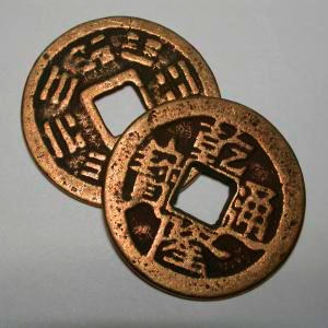 Copper Chinese coin